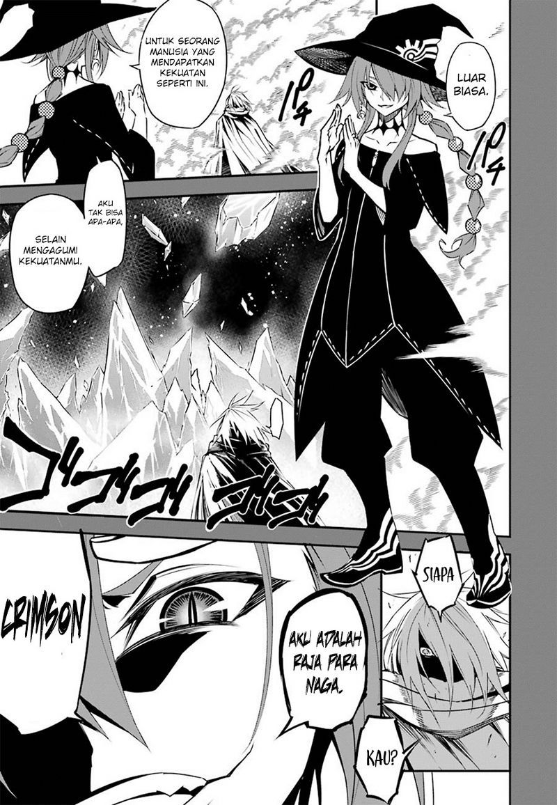 Read Ragna Crimson ID Manga Online