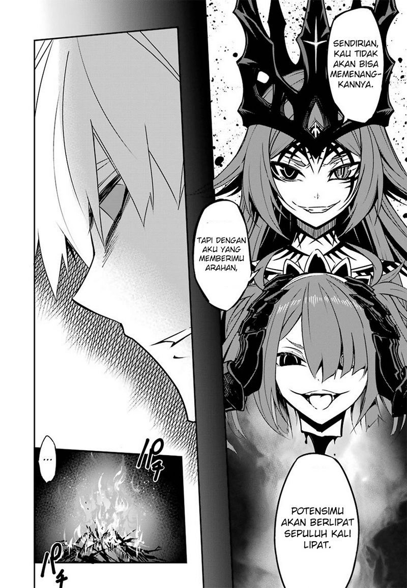 Read Ragna Crimson ID Manga Online