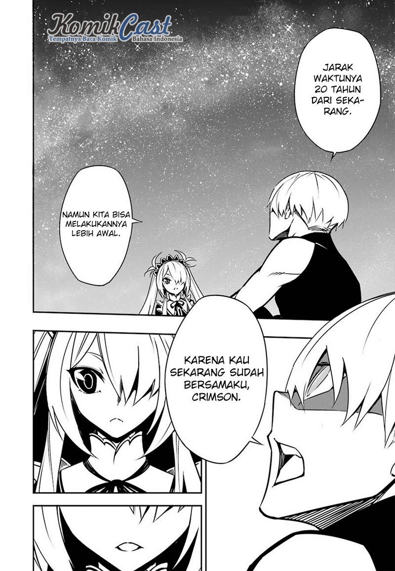 Read Ragna Crimson ID Manga Online