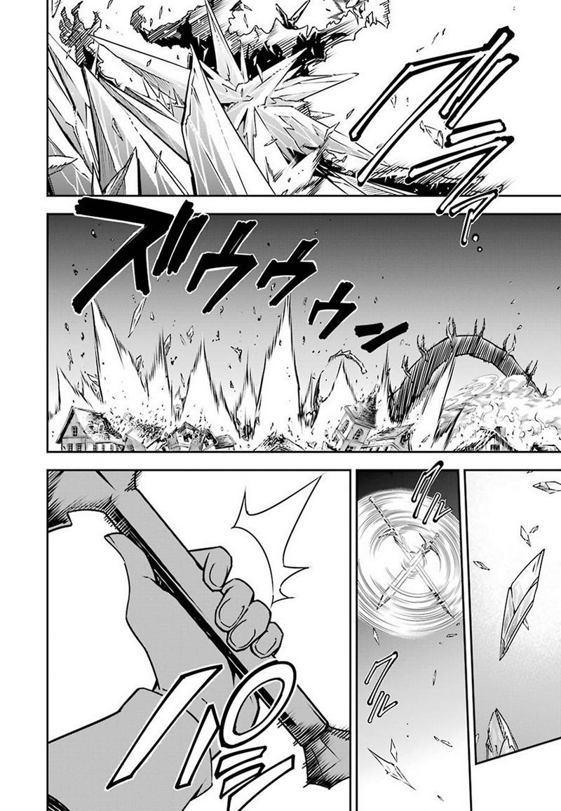 Read Ragna Crimson ID Manga Online