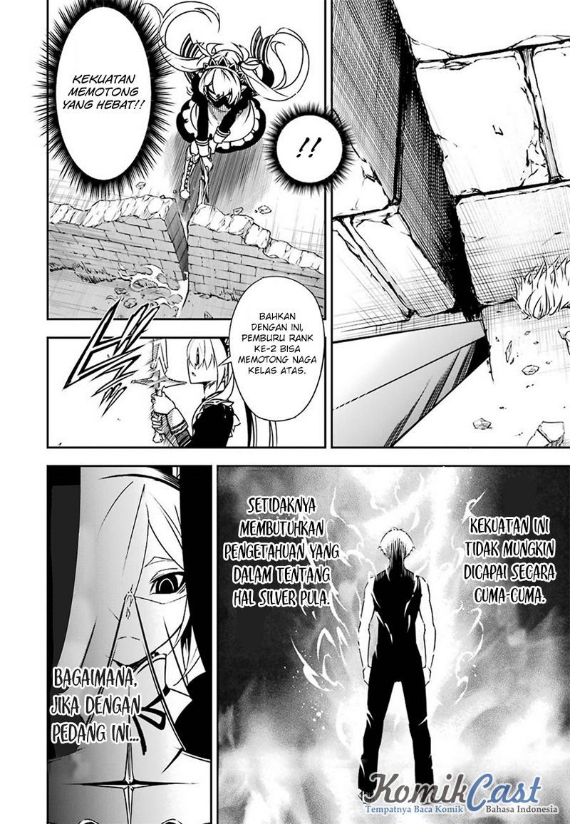 Read Ragna Crimson ID Manga Online