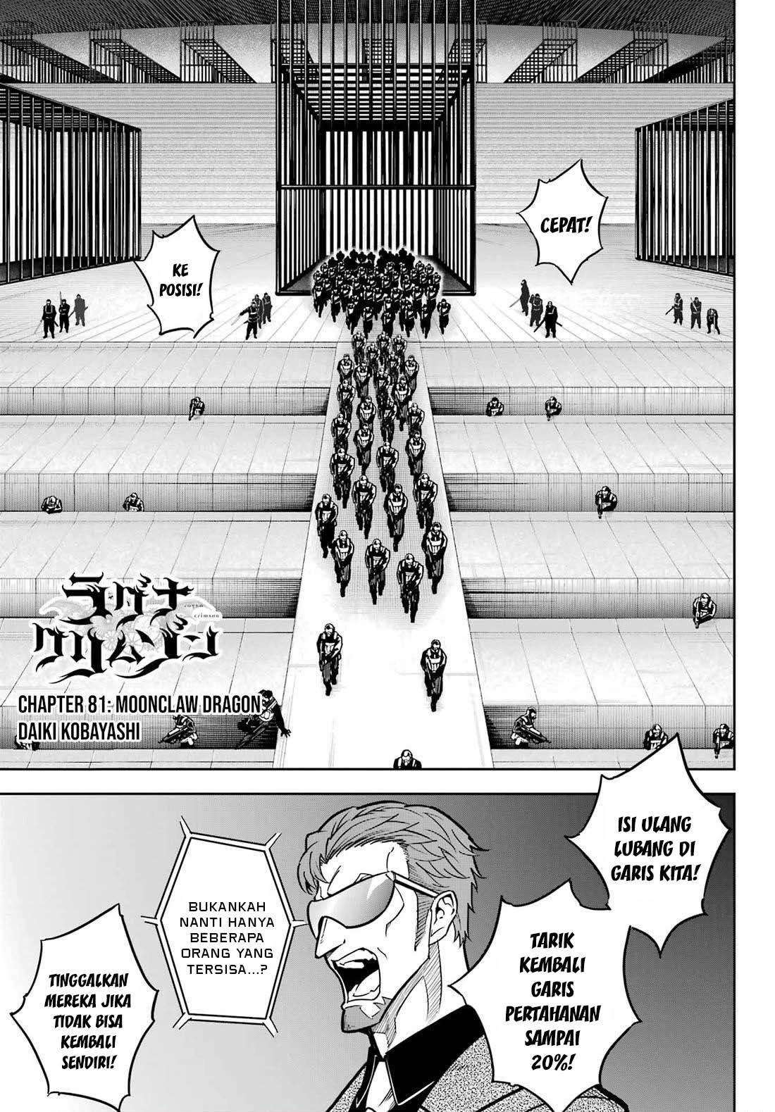 Read Ragna Crimson ID Manga Online