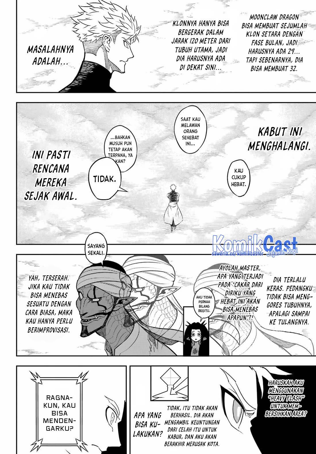 Read Ragna Crimson ID Manga Online