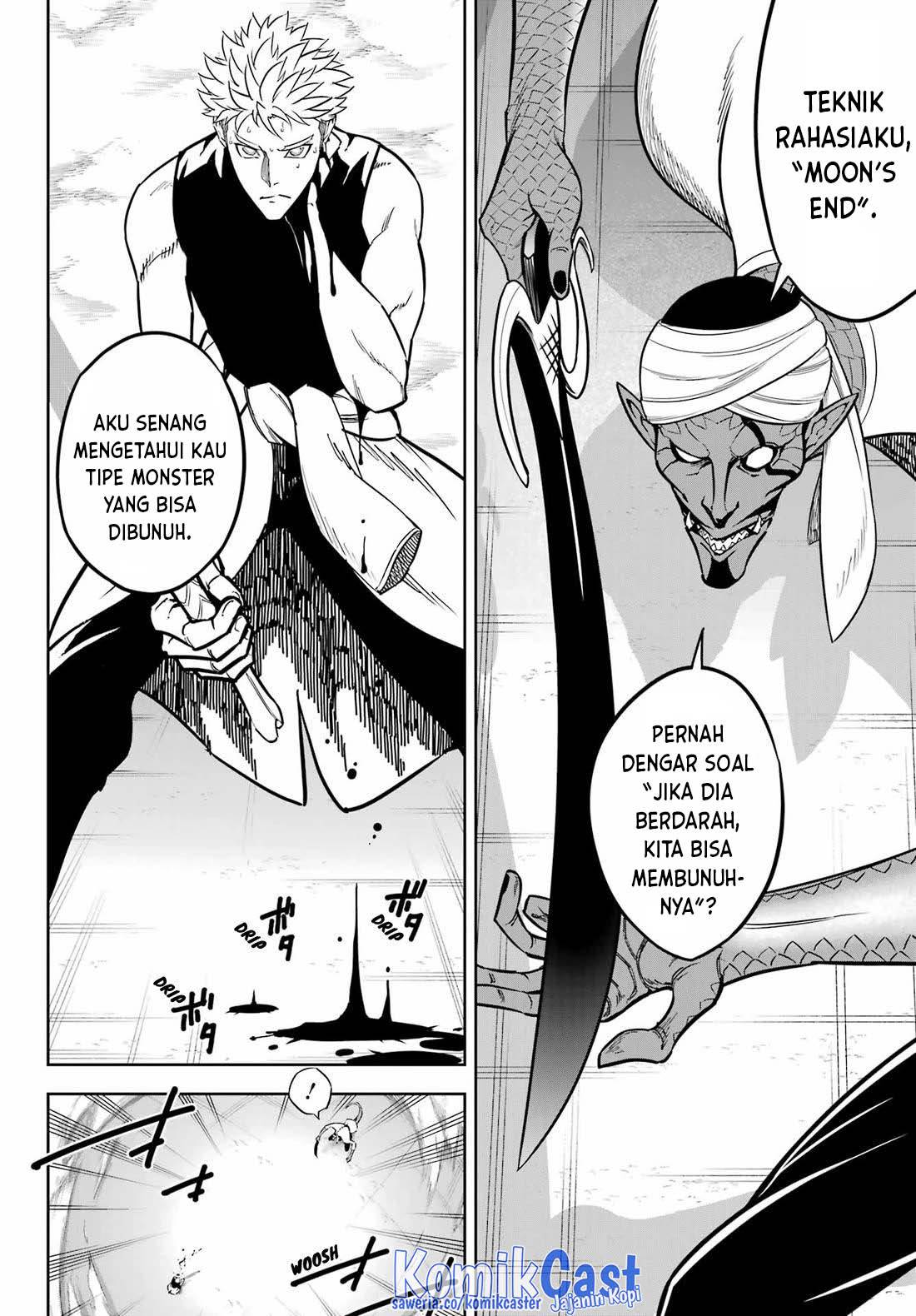 Read Ragna Crimson ID Manga Online