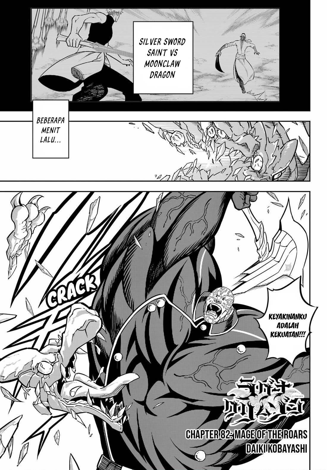 Read Ragna Crimson ID Manga Online