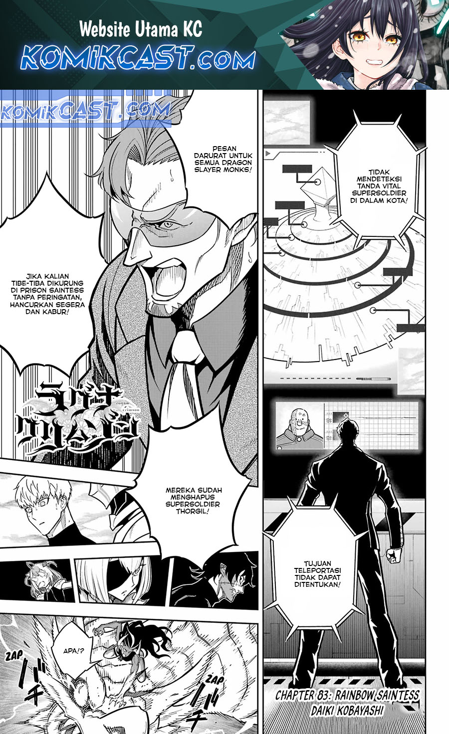 Read Ragna Crimson ID Manga Online