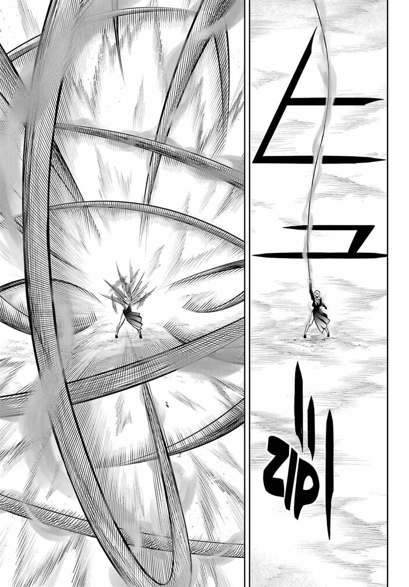 Read Ragna Crimson ID Manga Online
