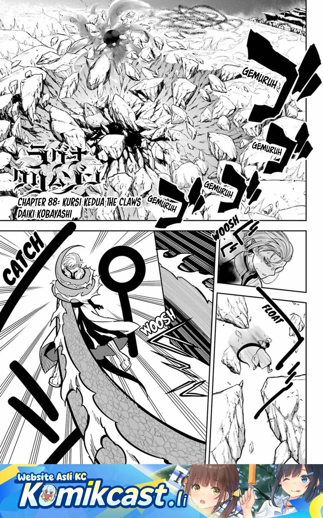 Read Ragna Crimson ID Manga Online