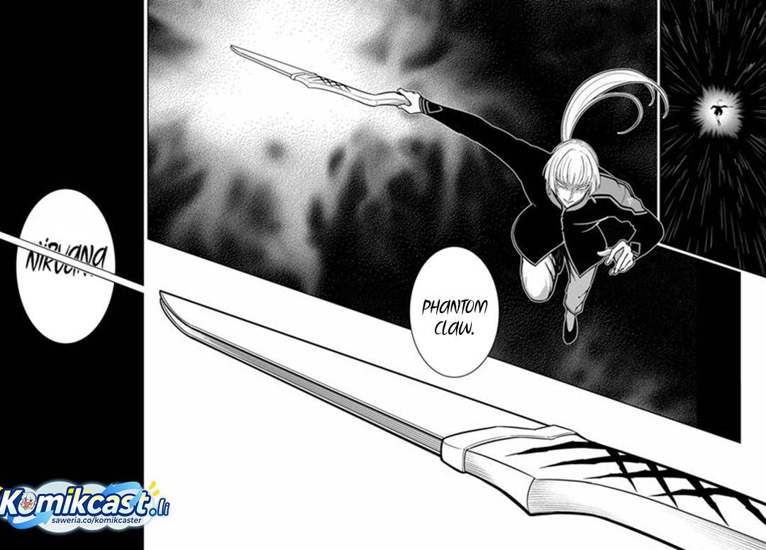 Read Ragna Crimson ID Manga Online