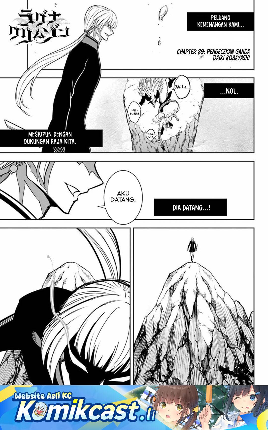 Read Ragna Crimson ID Manga Online