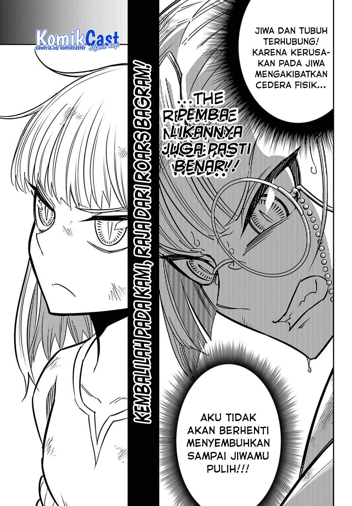 Read Ragna Crimson ID Manga Online
