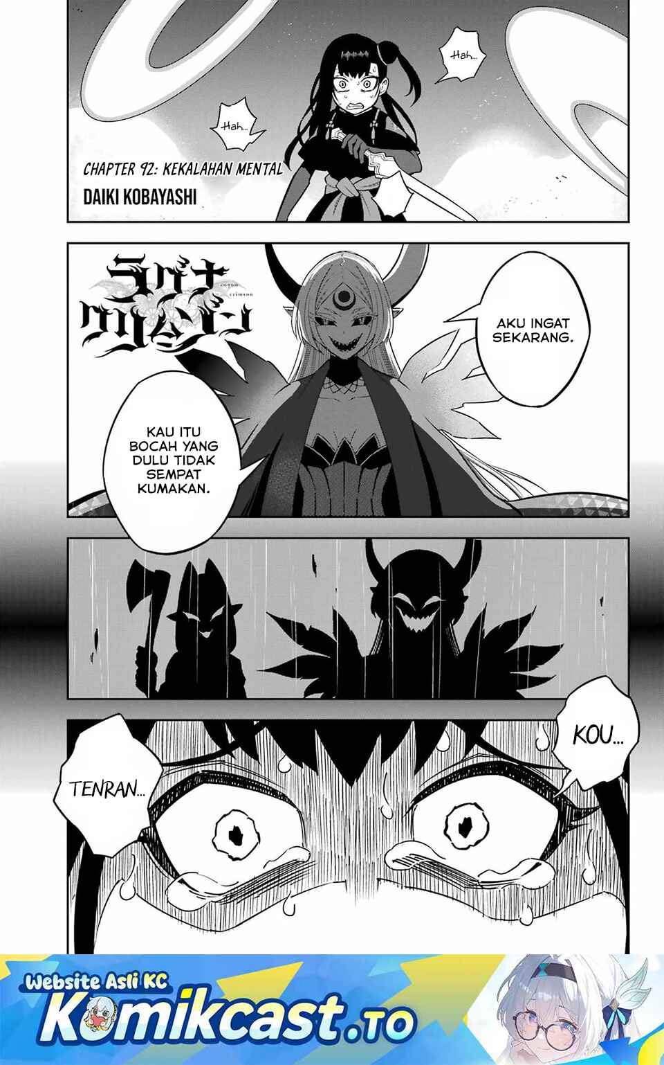 Read Ragna Crimson ID Manga Online