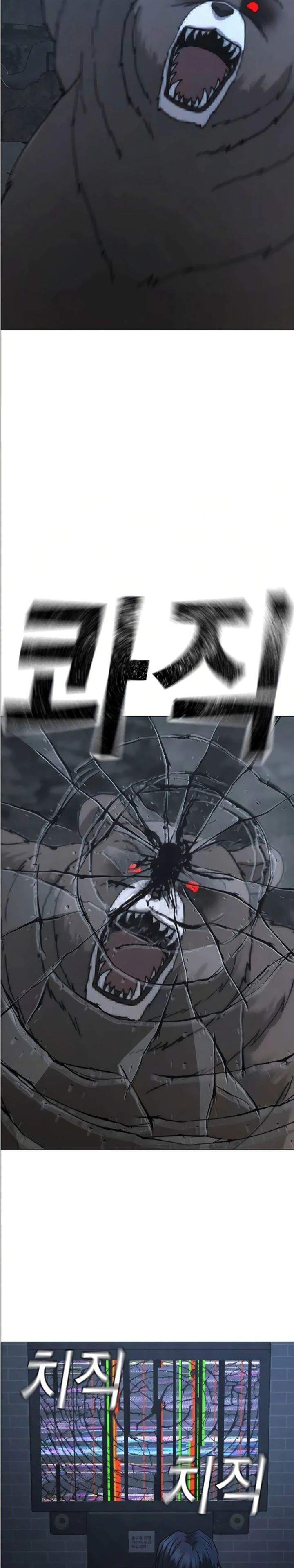 Read Reality Quest ID Manga Online