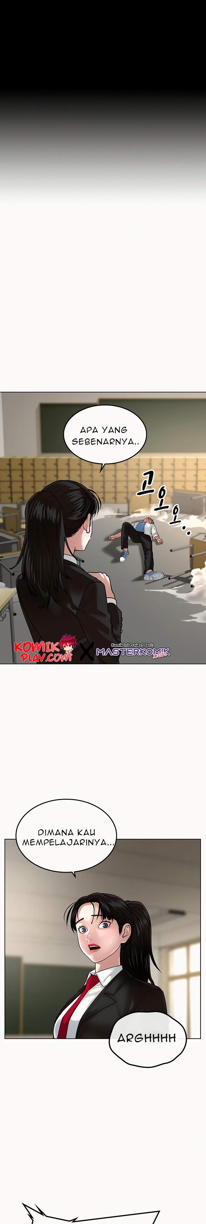 Read Reality Quest ID Manga Online