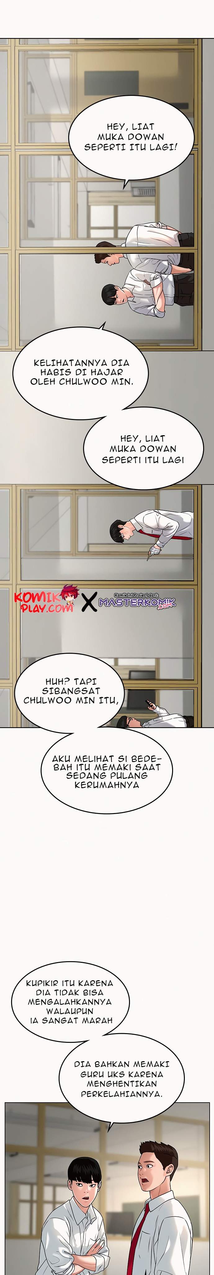 Read Reality Quest ID Manga Online