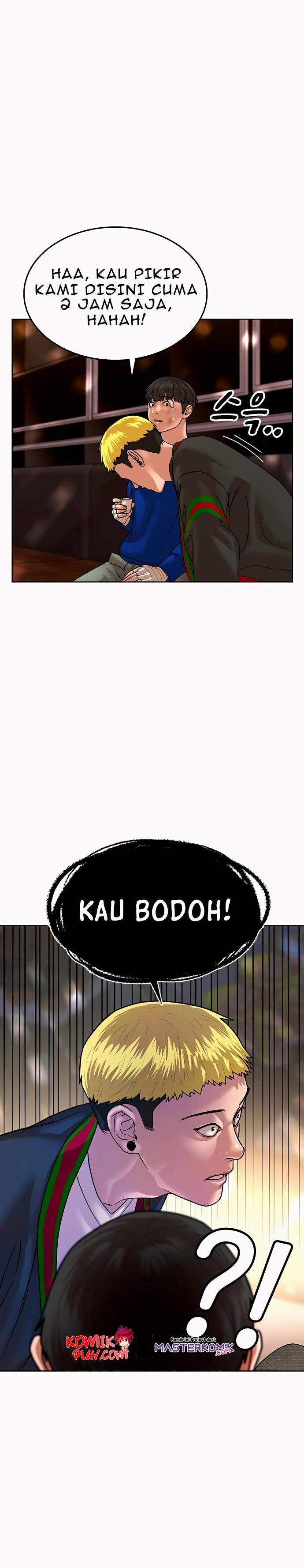 Read Reality Quest ID Manga Online