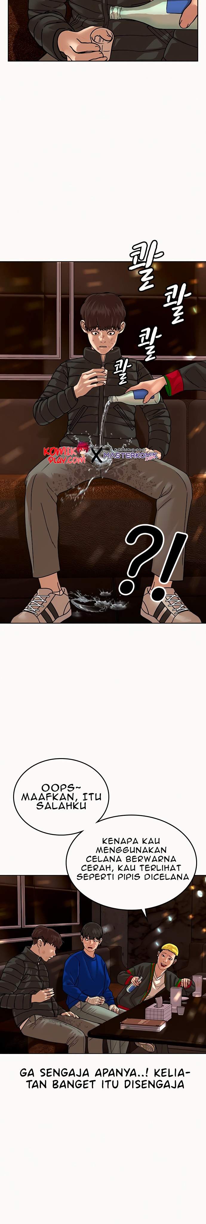 Read Reality Quest ID Manga Online