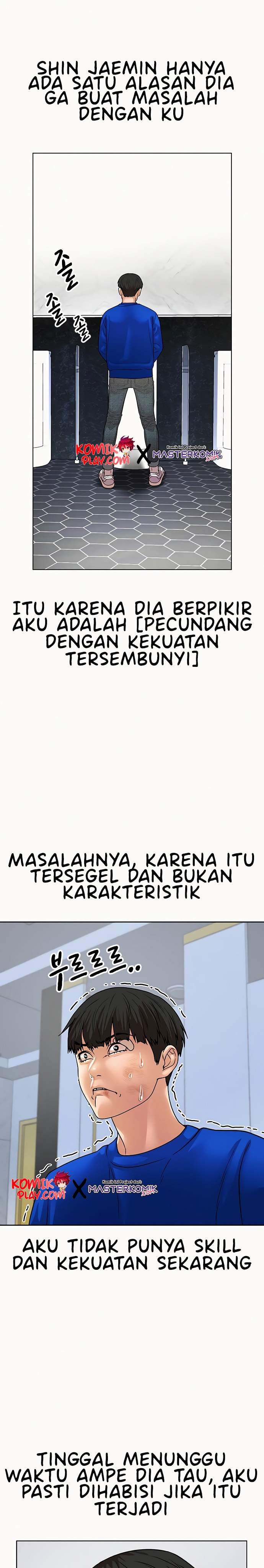 Read Reality Quest ID Manga Online