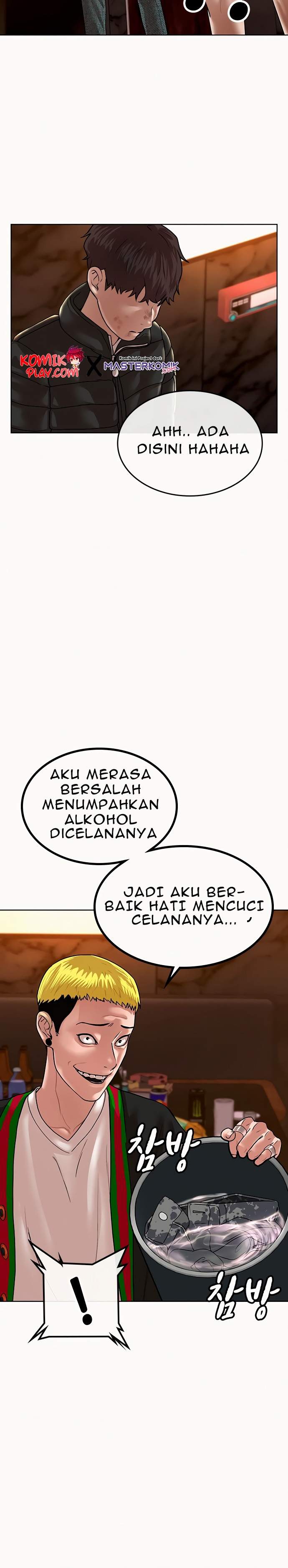 Read Reality Quest ID Manga Online