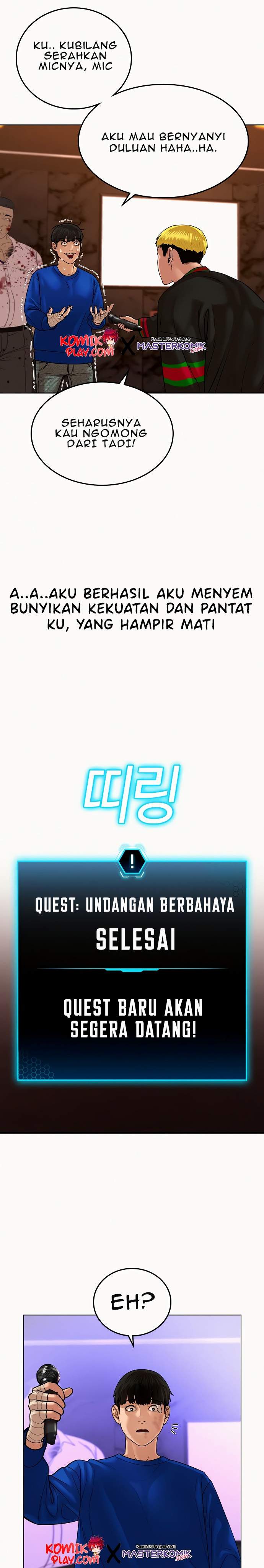 Read Reality Quest ID Manga Online