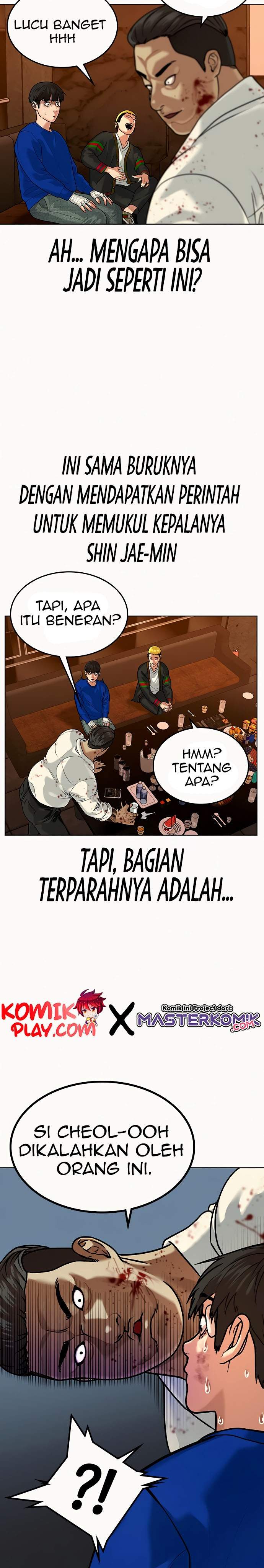 Read Reality Quest ID Manga Online