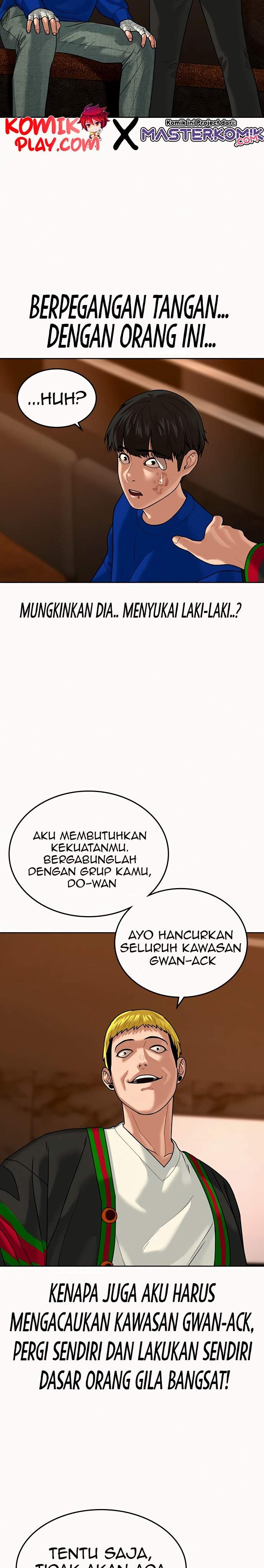 Read Reality Quest ID Manga Online