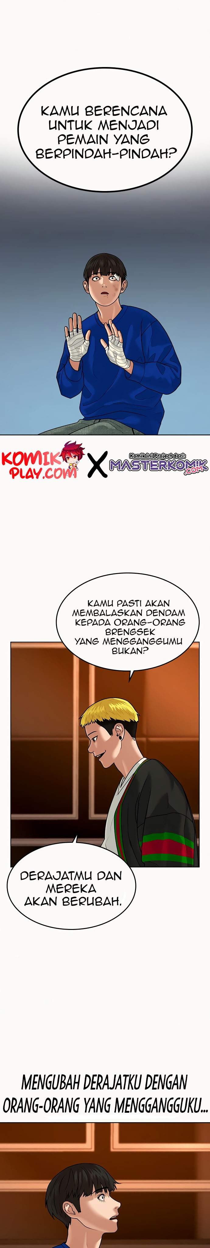 Read Reality Quest ID Manga Online