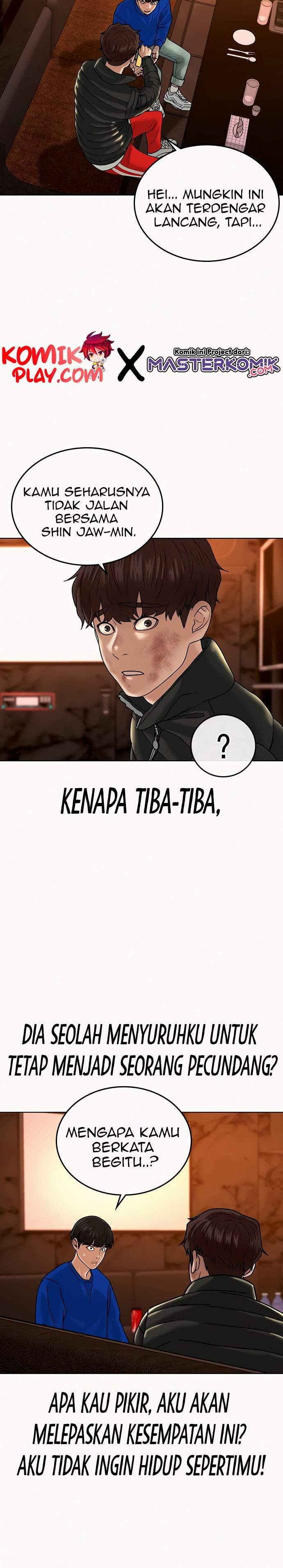Read Reality Quest ID Manga Online