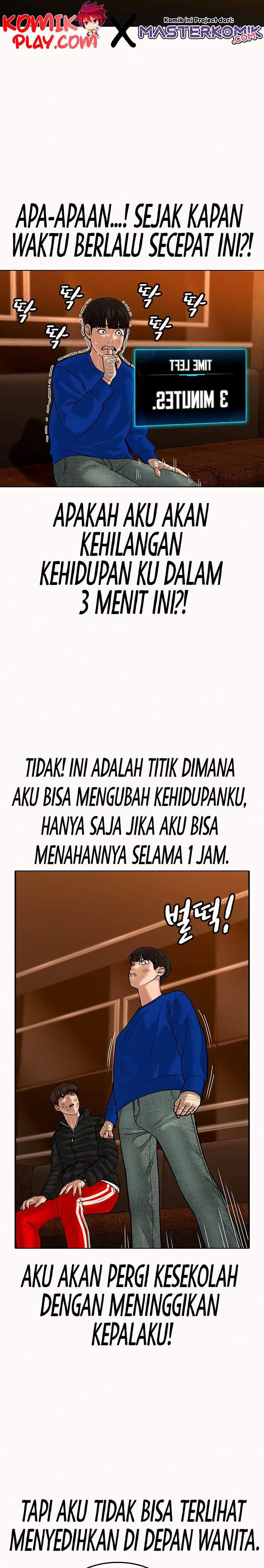 Read Reality Quest ID Manga Online