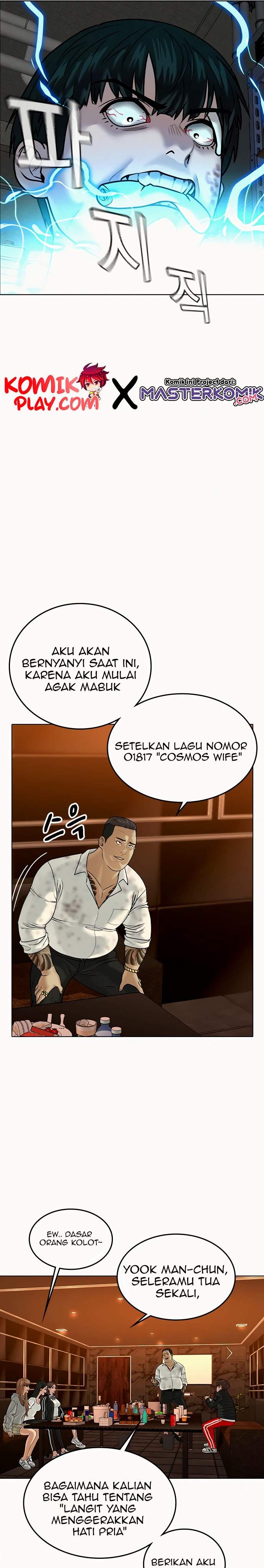 Read Reality Quest ID Manga Online