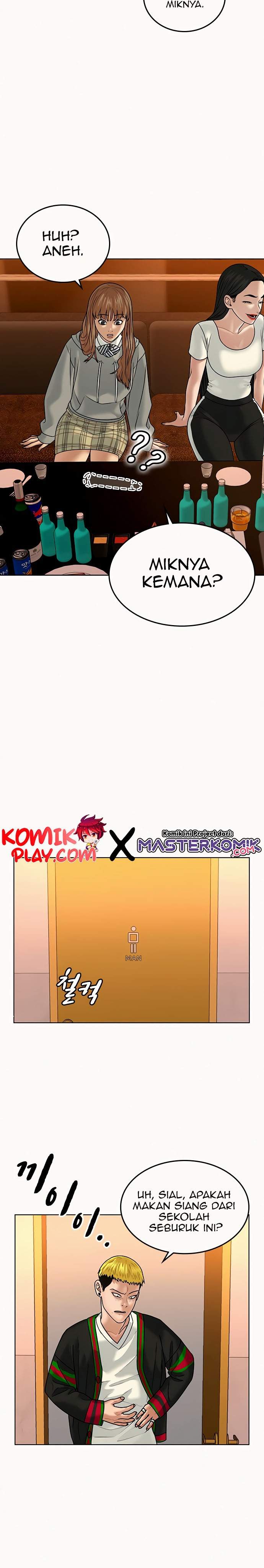 Read Reality Quest ID Manga Online