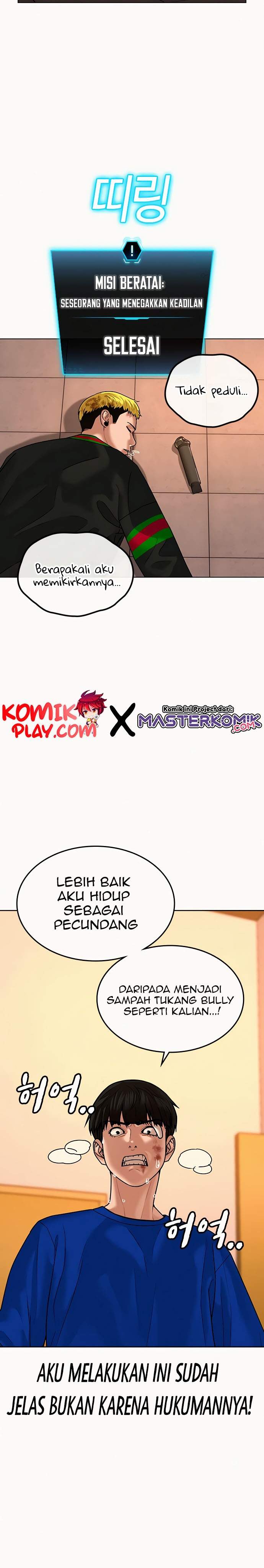 Read Reality Quest ID Manga Online