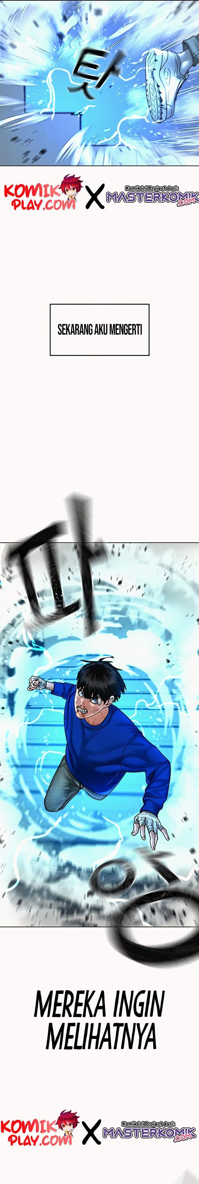 Read Reality Quest ID Manga Online