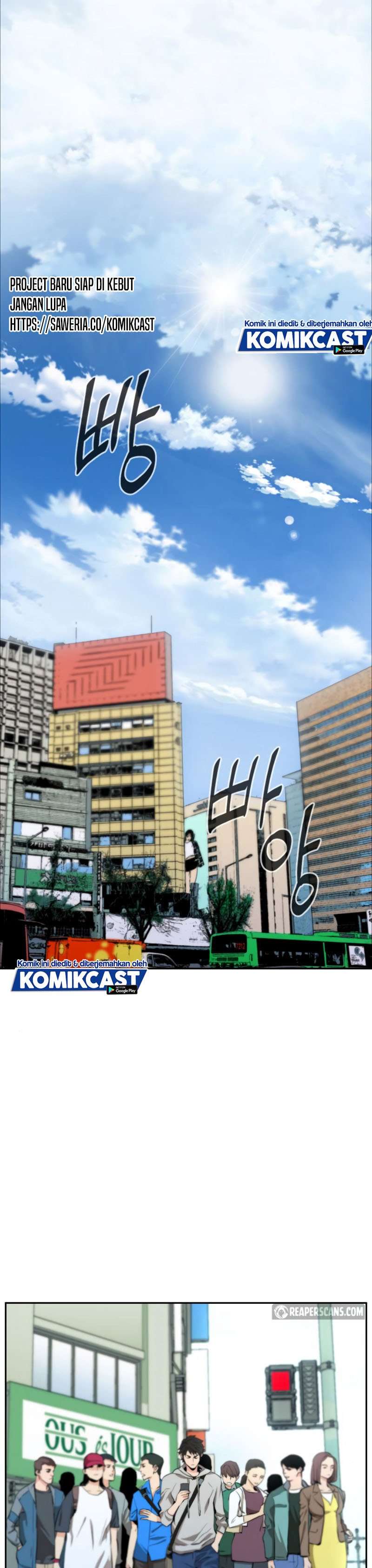Read Seoul Station Druid ID Manga Online