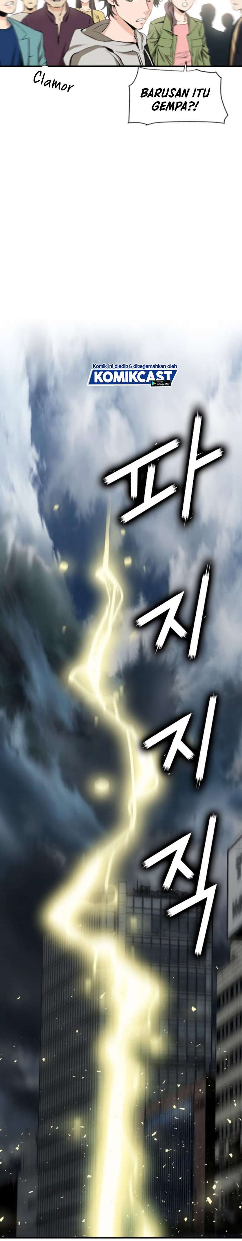 Read Seoul Station Druid ID Manga Online