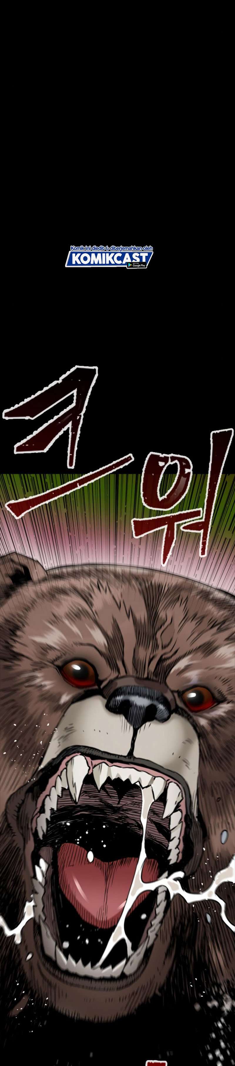 Read Seoul Station Druid ID Manga Online