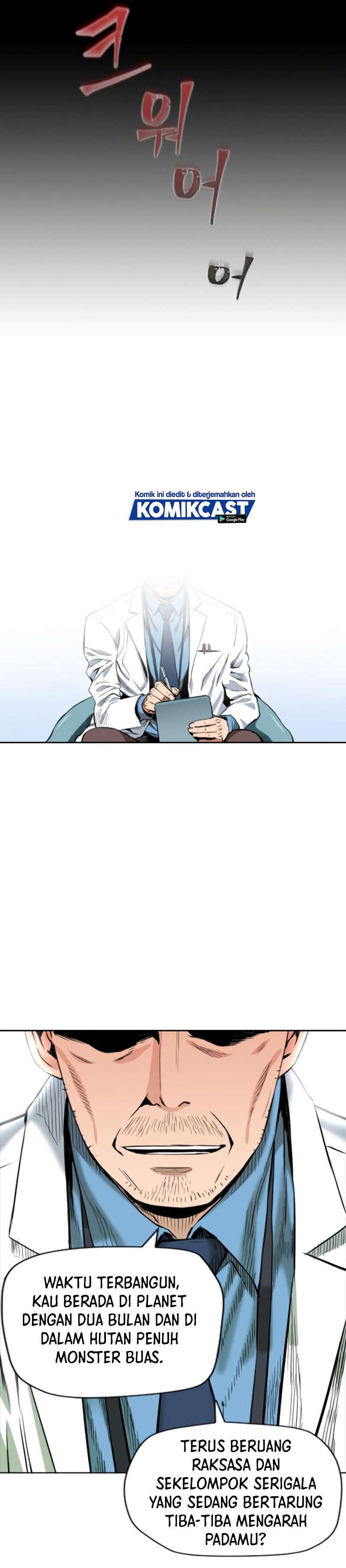 Read Seoul Station Druid ID Manga Online