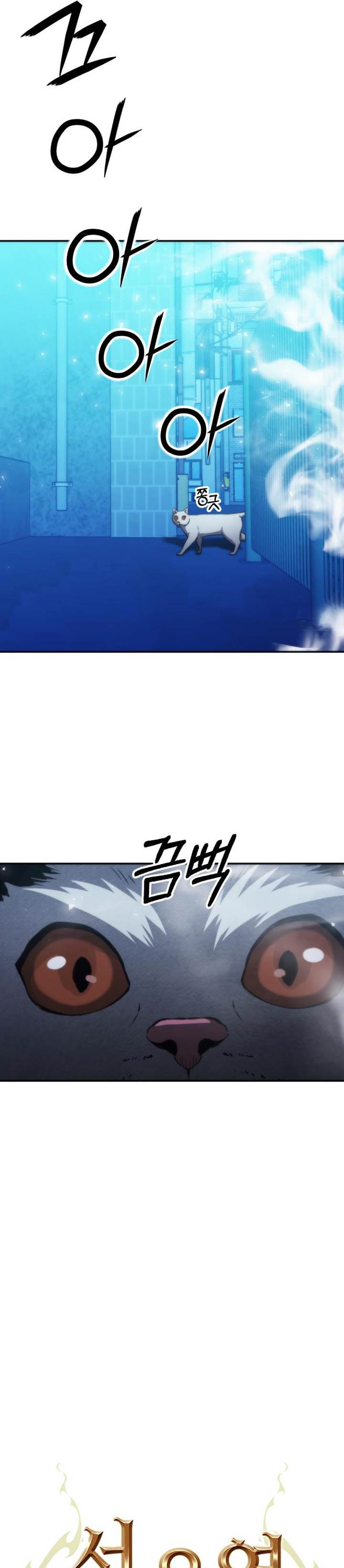 Read Seoul Station Druid ID Manga Online
