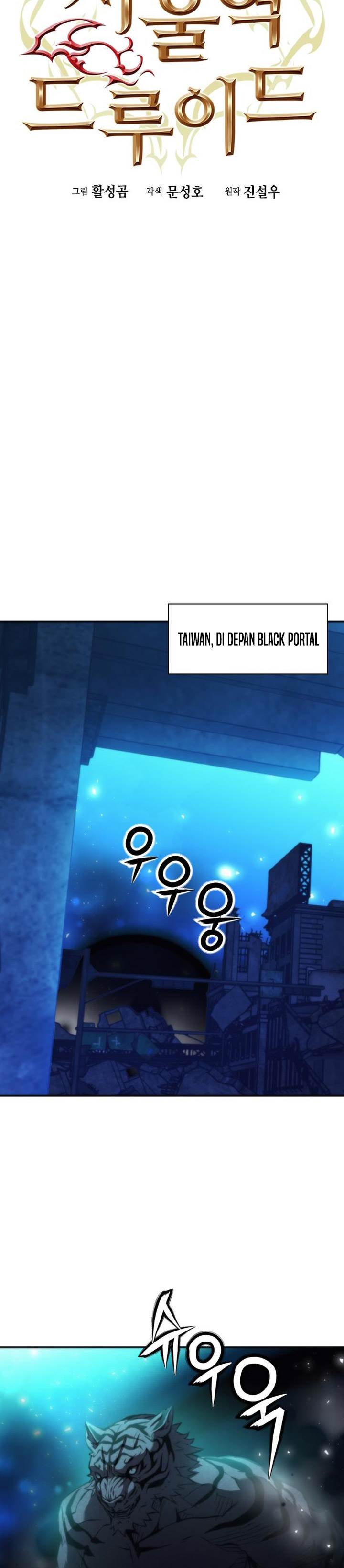 Read Seoul Station Druid ID Manga Online
