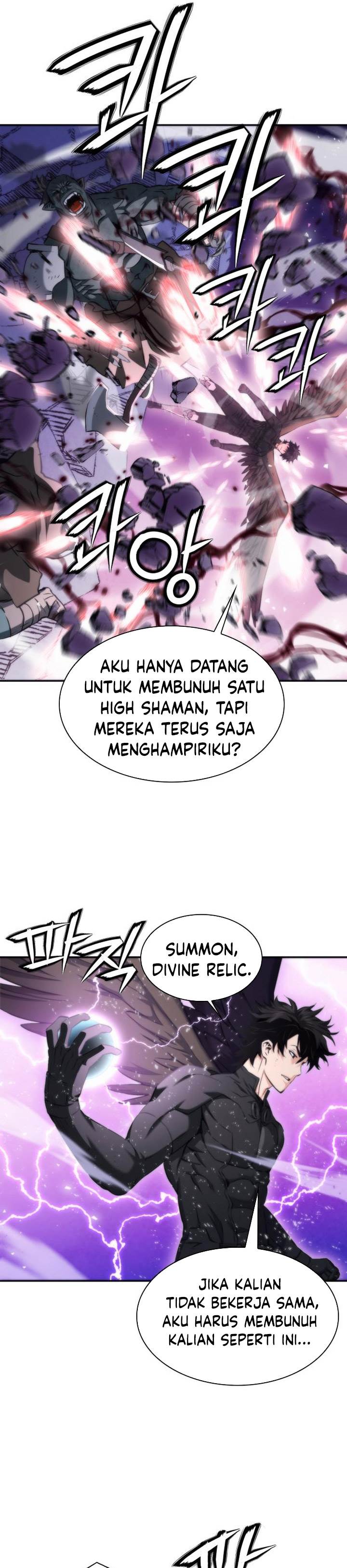 Read Seoul Station Druid ID Manga Online