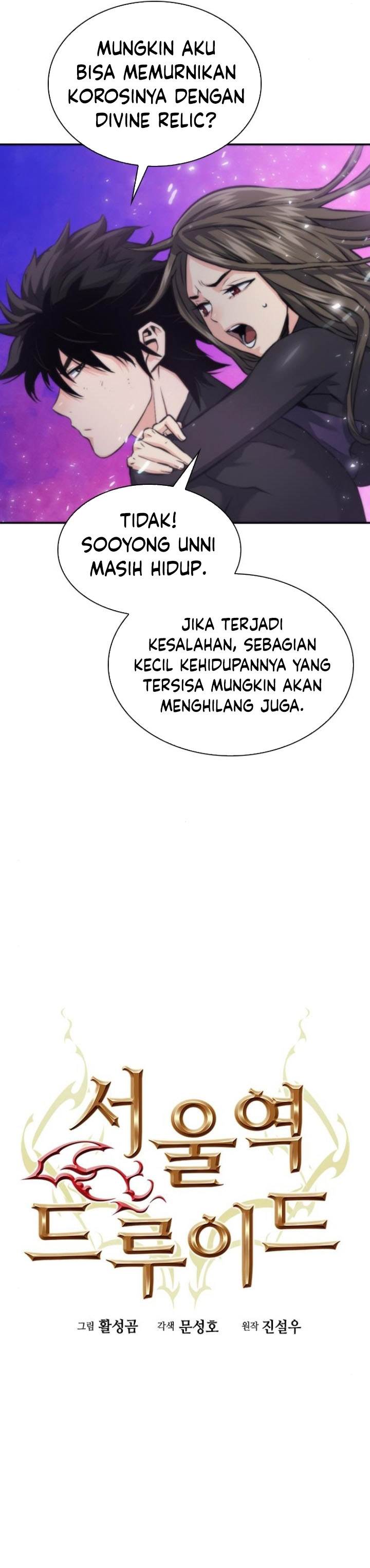 Read Seoul Station Druid ID Manga Online