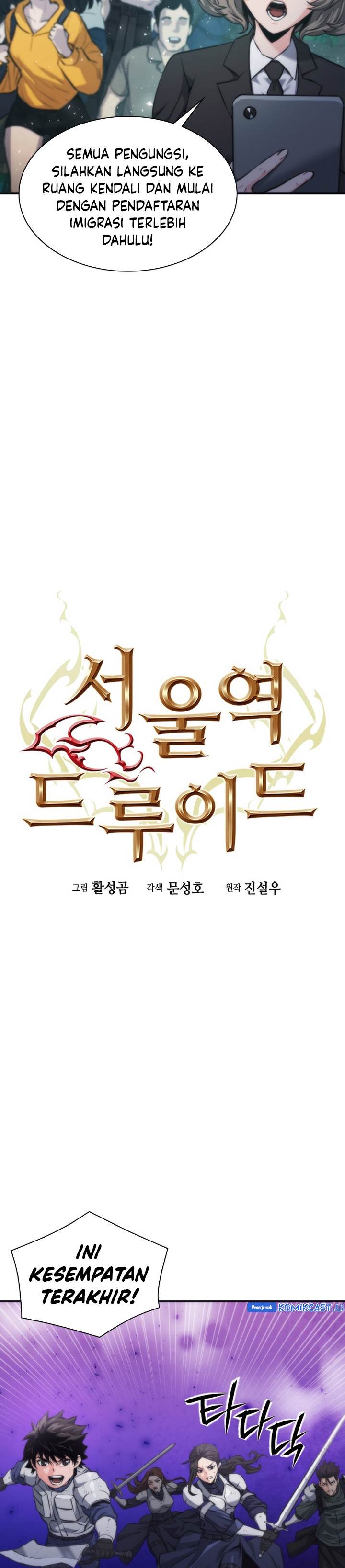 Read Seoul Station Druid ID Manga Online