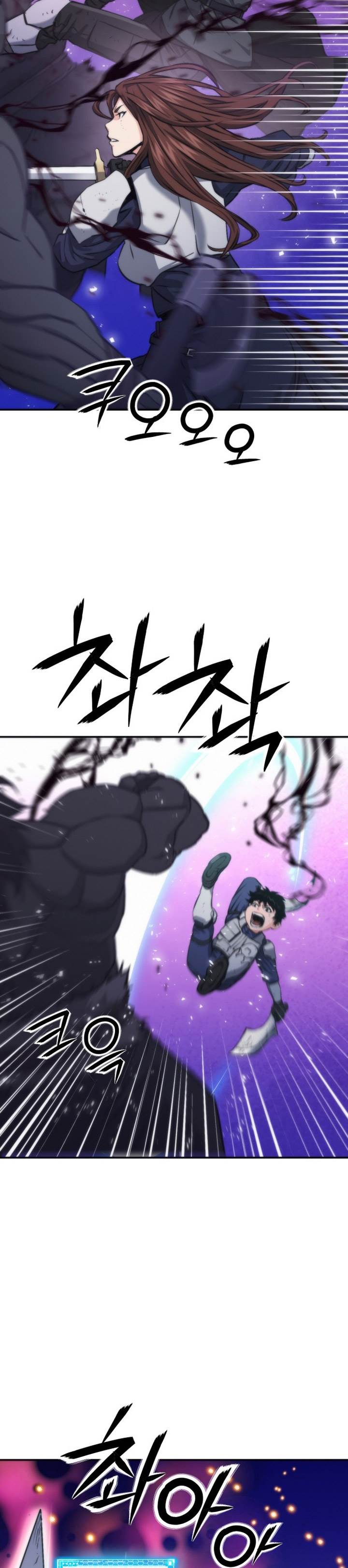 Read Seoul Station Druid ID Manga Online