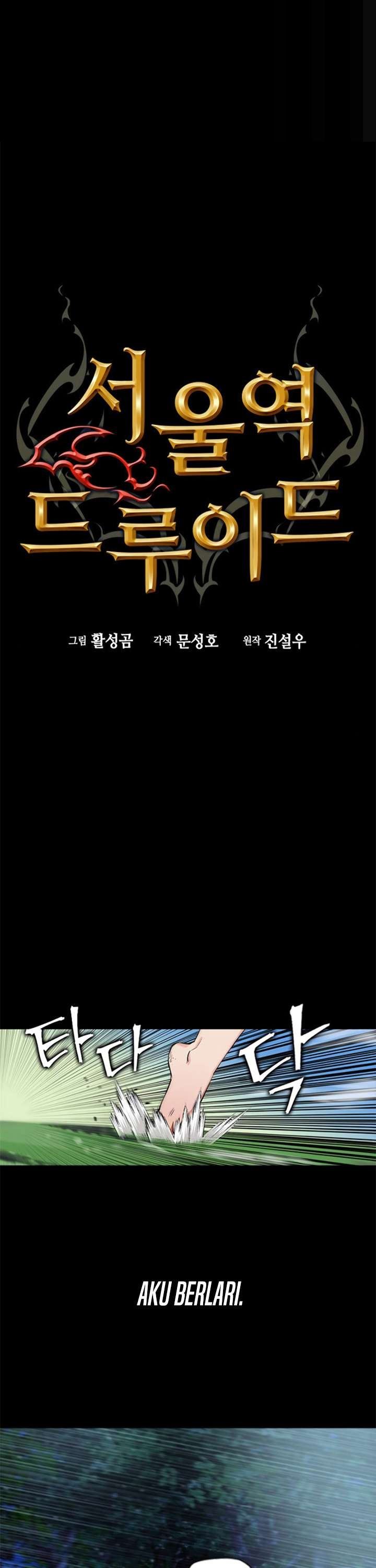 Read Seoul Station Druid ID Manga Online