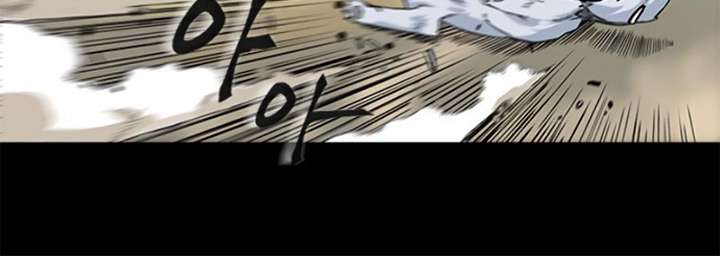 Read Seoul Station Druid ID Manga Online