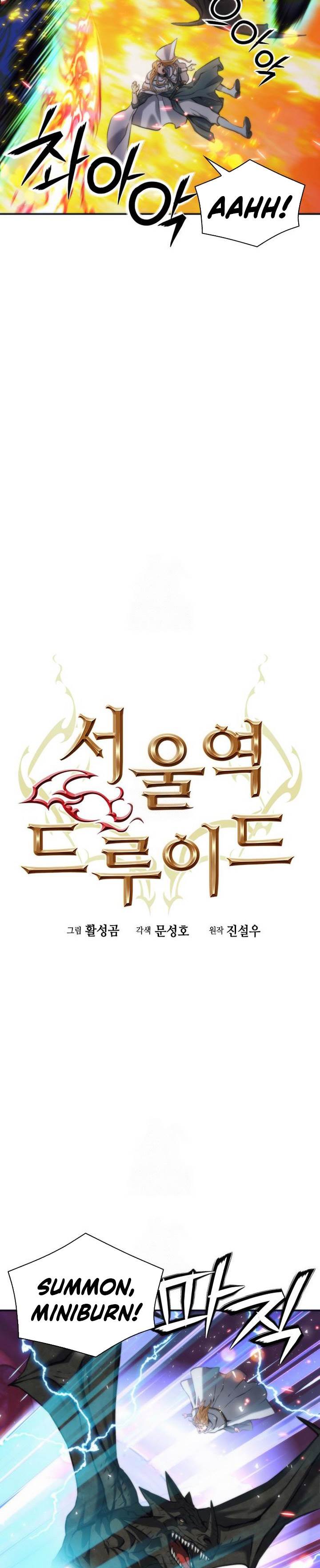 Read Seoul Station Druid ID Manga Online