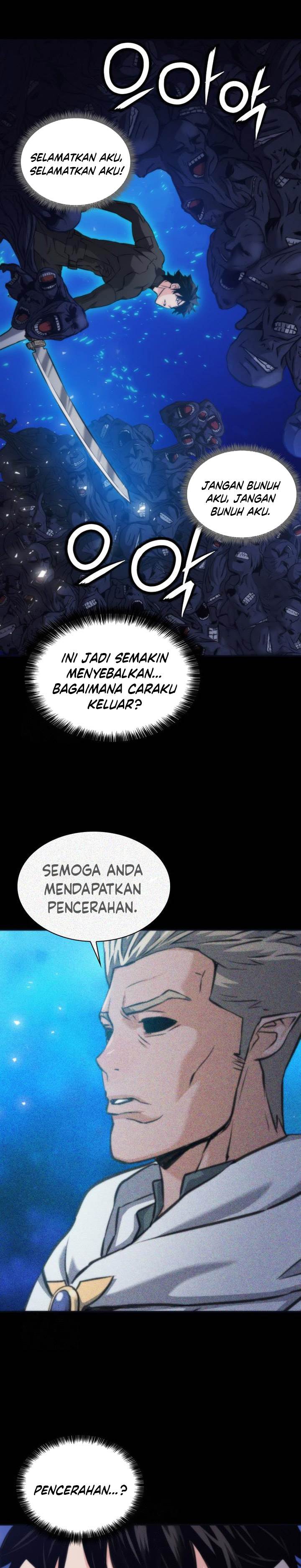 Read Seoul Station Druid ID Manga Online