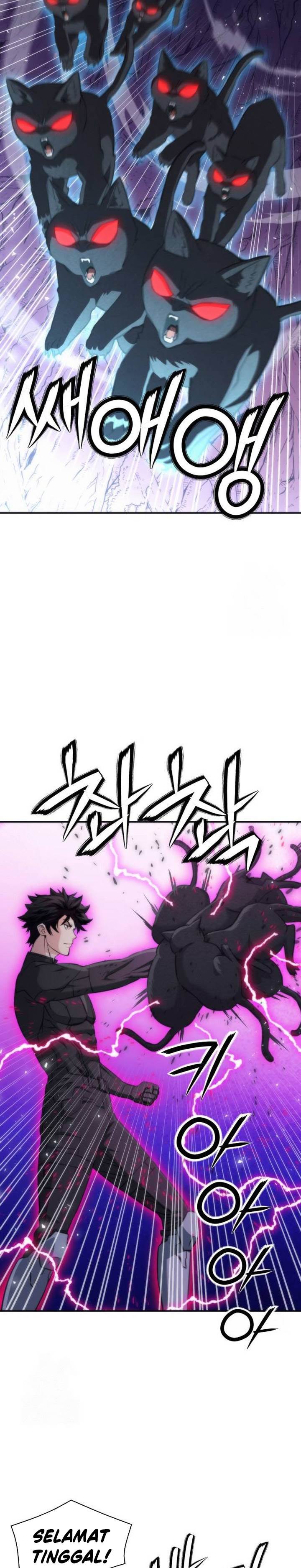 Read Seoul Station Druid ID Manga Online