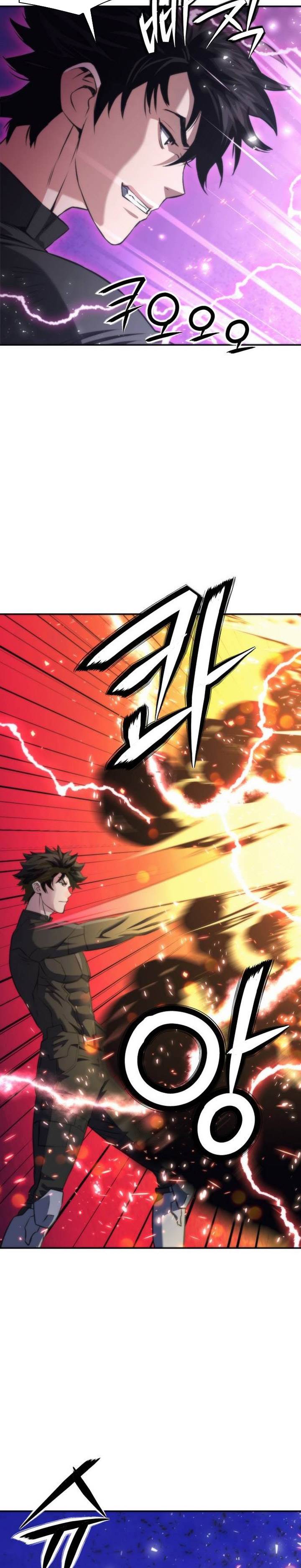 Read Seoul Station Druid ID Manga Online