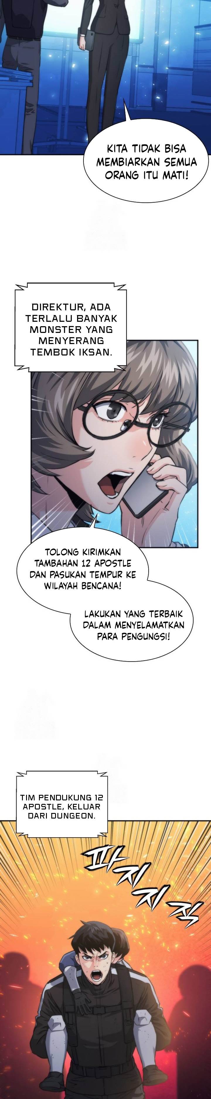 Read Seoul Station Druid ID Manga Online